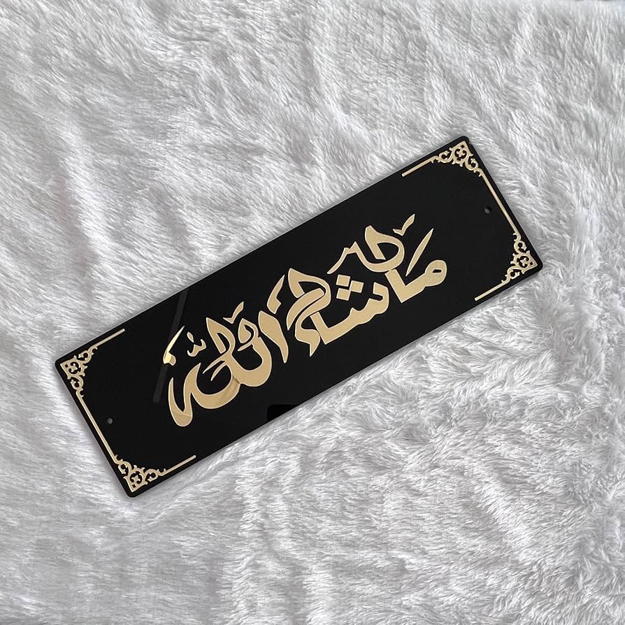 Mashallaha room plate home plate