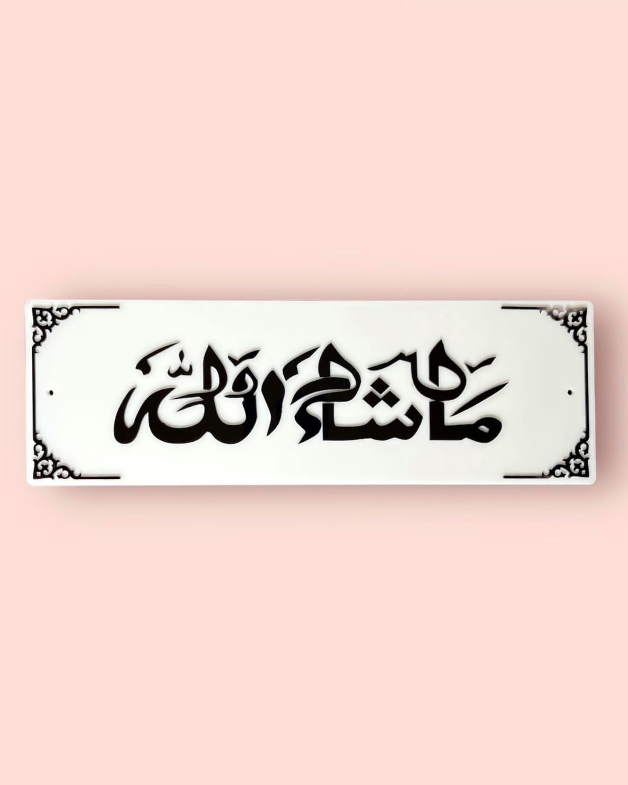 Mashallaha room plate home plate